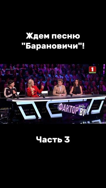 Nkeeei заказал песню у землячки Factorby Факторбайдети факторбеларусь факторbyдети