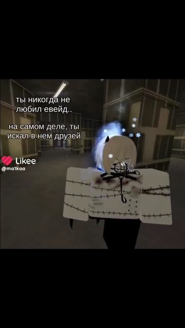 Она огорчает меня: