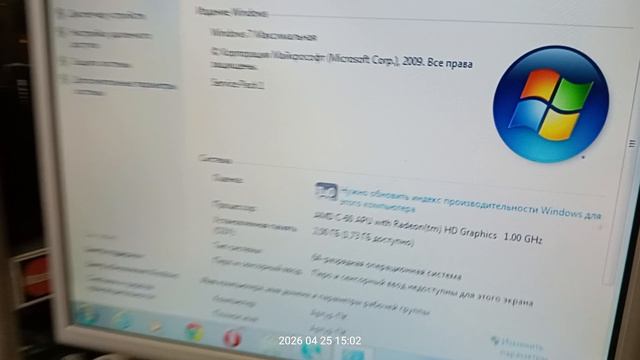 Матплата Asus EEE PC 1225B заказ 37085974-0586-1- контрольный запуск.