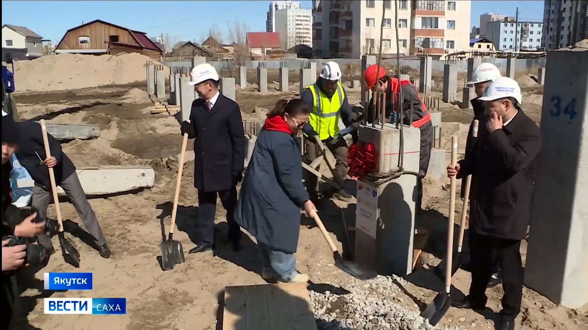 20:50 ВЕСТИ САХА 250426 НА РУССКОМ ЯЗЫКЕ