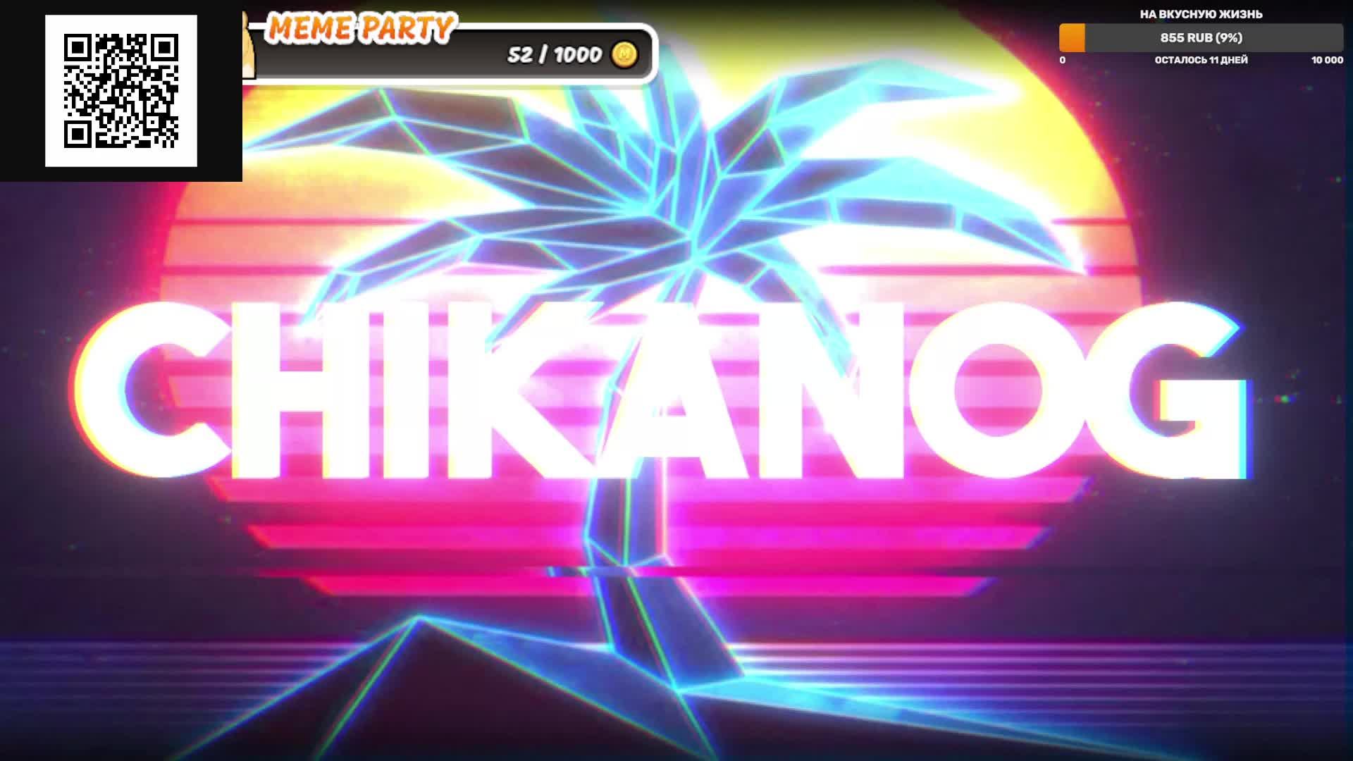 Общение Настроение