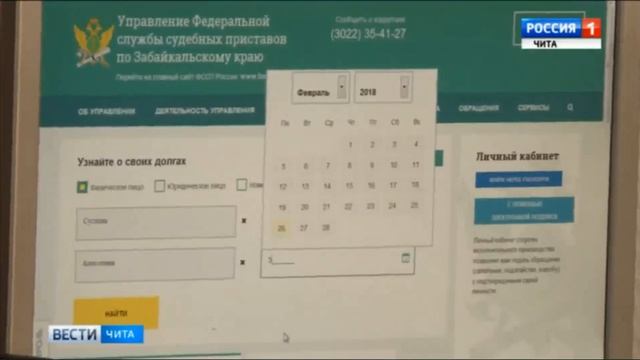 Приставы на занятии с пенсионерами