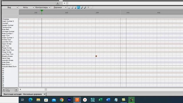 005_Ударные. Часть вторая.