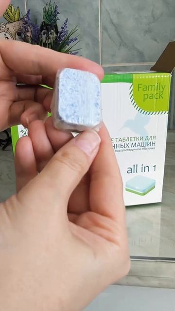 Таблетки для посудомоечных машин TARI - полный обзор и тест. Ищите на ОЗОН!