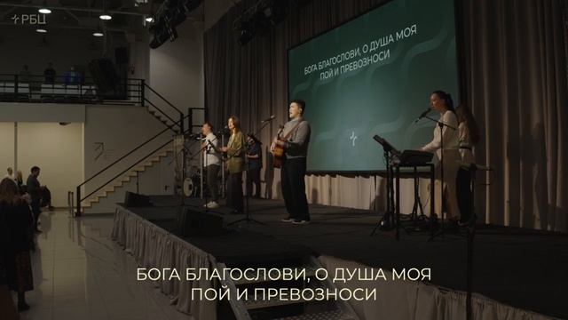 Бога благослови