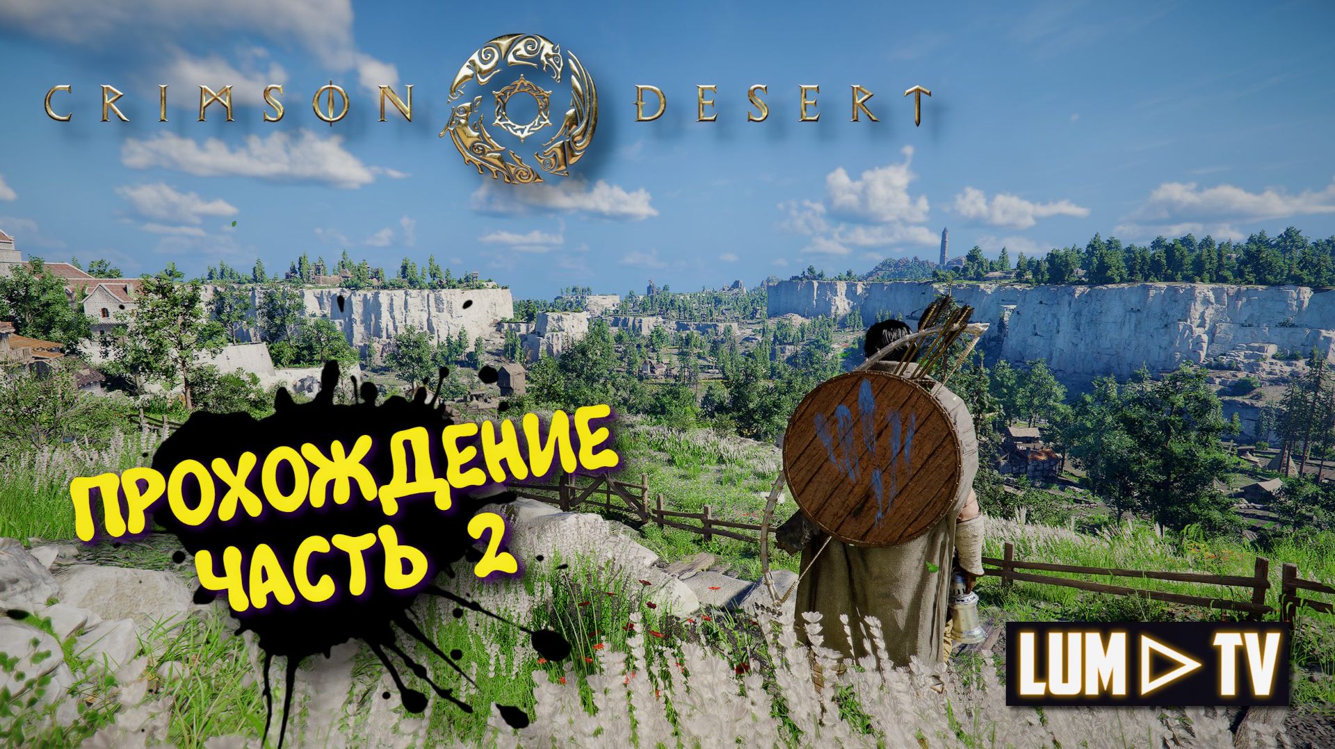 Crimson Desert Ультра графика в 2к  Кримсон Десерт прохождение 2