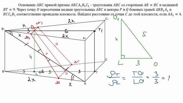 19. Расстояние от точки до прямой и плоскости. Стереометрия Гордин РК