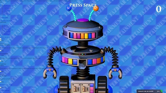 Играем во ФНАФ 7 2