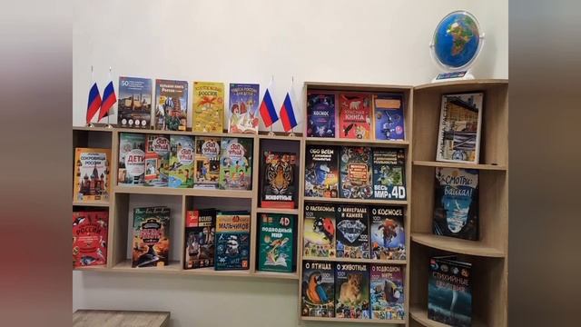 Шворникова Л.В. Из опыта работы детской модельной библиотеки Казачок МБУ Станично-Луганская ЦБ