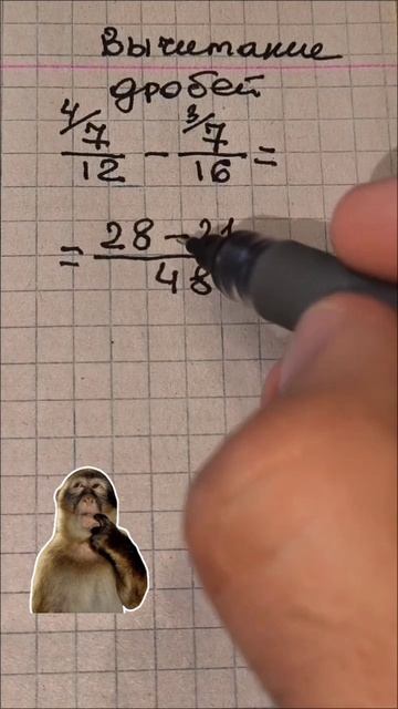 Дроби математика в 6 классе. Обучает репетитор по математике огэ дроби школа