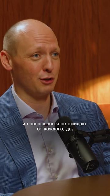 Брать ответственность  внутренне расти.