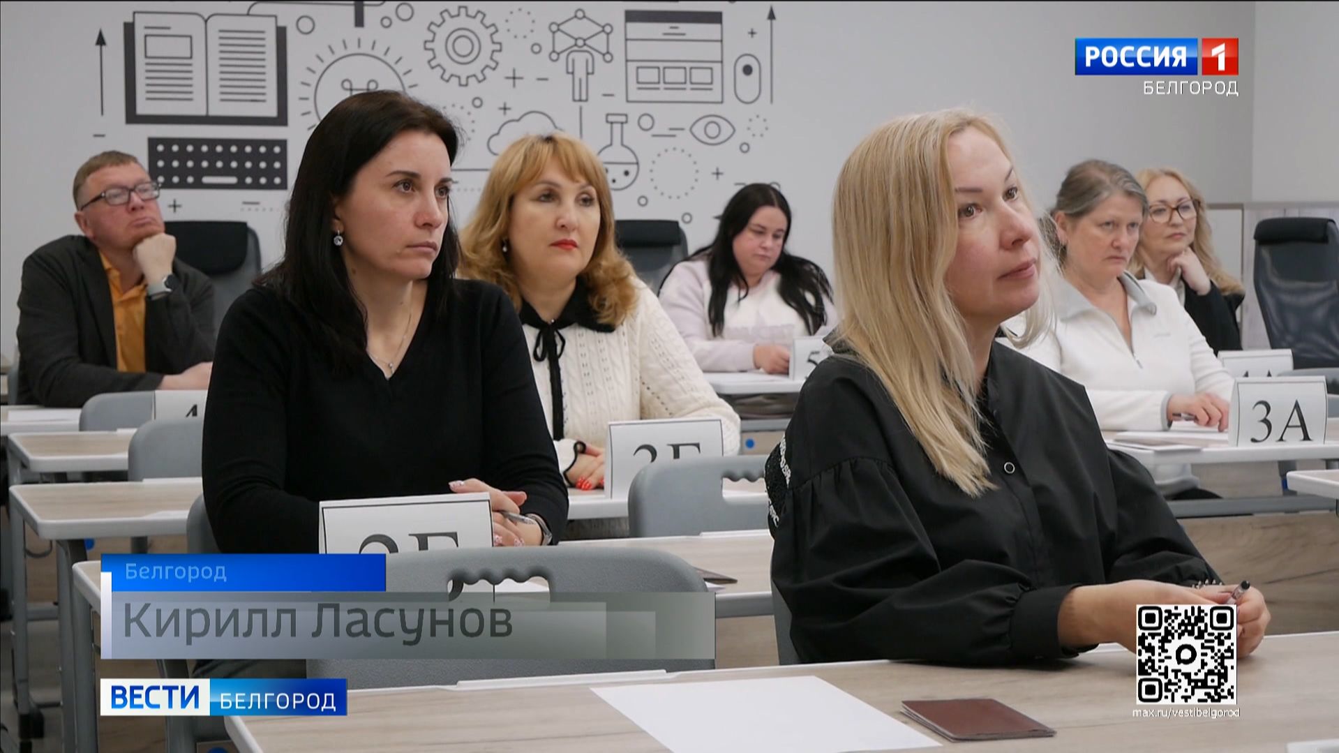 Белгородцы присоединились к Всероссийской акции Сдаем вместе. День сдачи ЕГЭ родителями