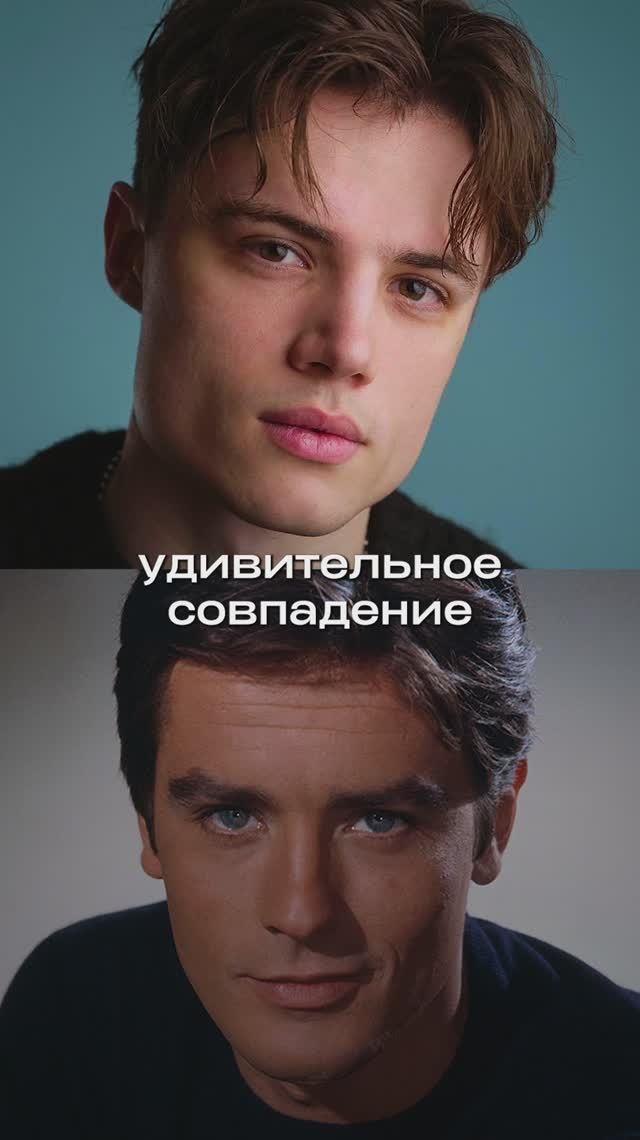 Даниэль Вегас  молодой Ален Делон? тсбр за_кадром