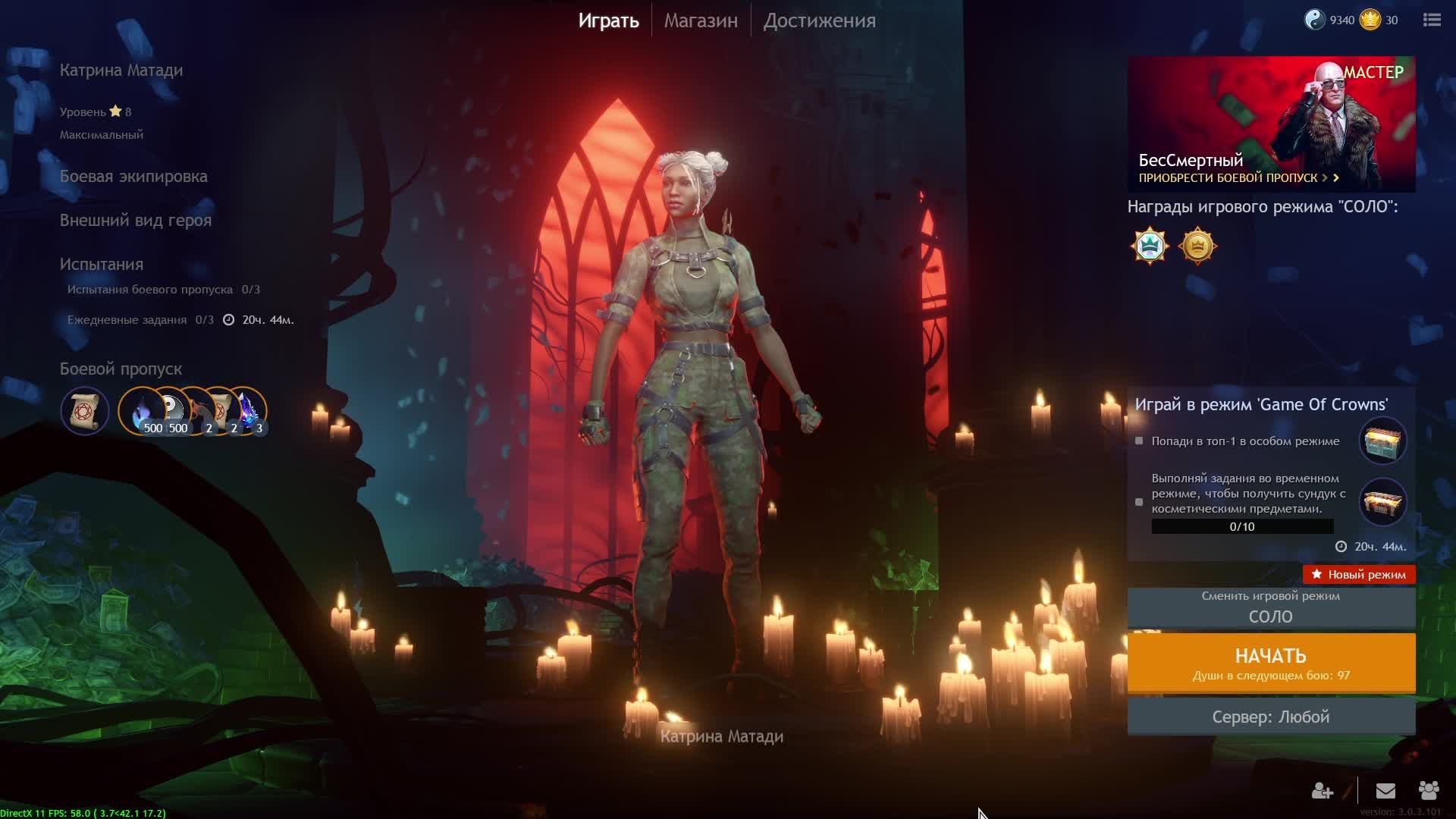 Crsed: F.O.A.D досуг