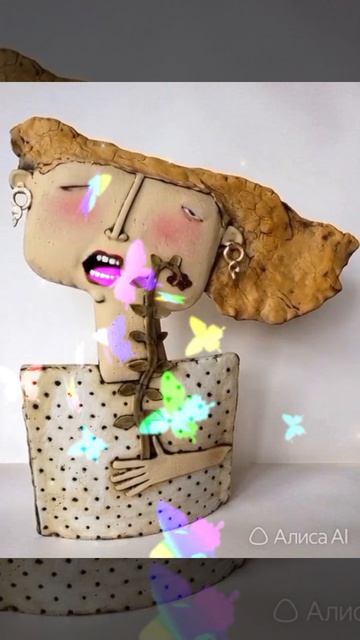 Красавица Лесная