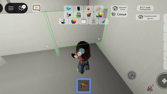 Играем в рб