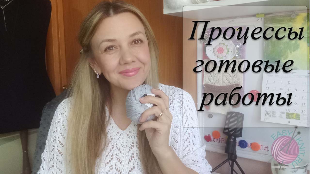 Футболка готова кардиган из бабушкиных квадратов и новый старт