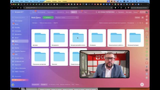  Ответы на часто задаваемые вопросы по прохождению корпоративной подготовки в ТК Семья Перевозки