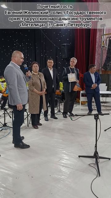 Отчётный концерт оркестра русских народных инструментов музучилища им.Ниязалы