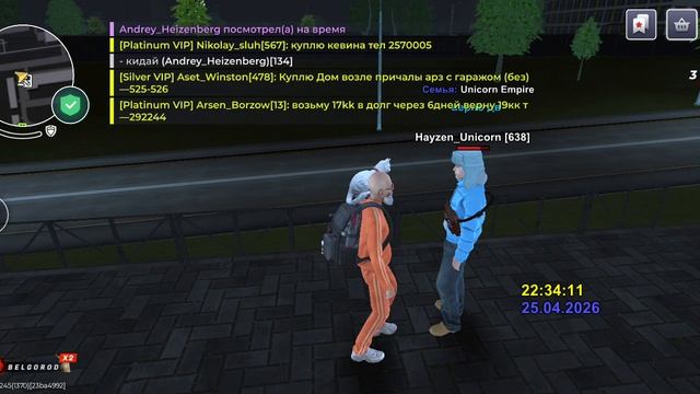 Screen-20260425-233532