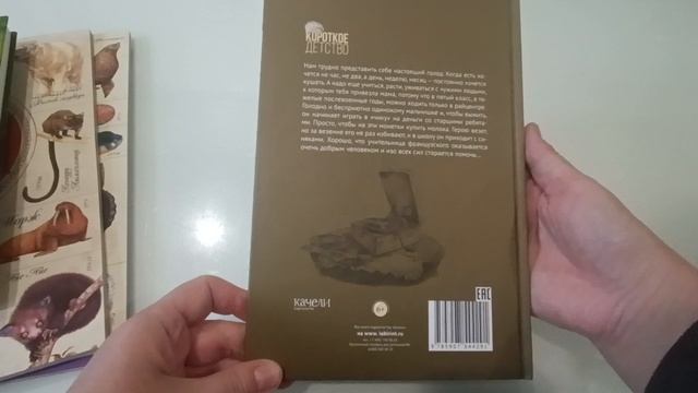 Онлайн шоппинг  Озон