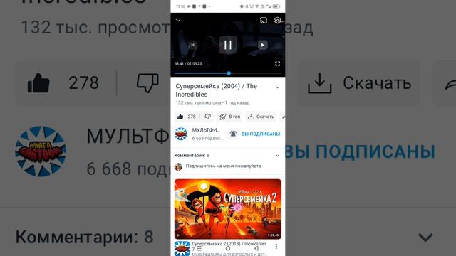 теория на возможный выход супер симейка 3