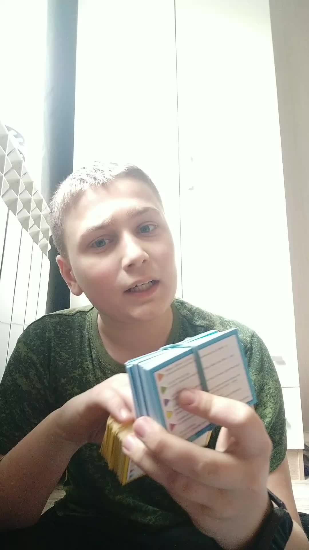 я задаю вам вопрос из игры вы отвечаете
рубрика викторина