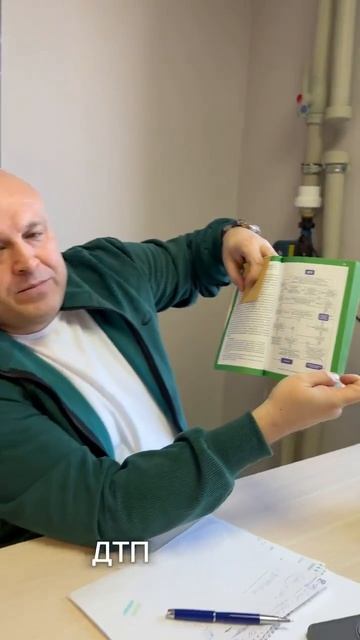 Новые правила ПДД 2026