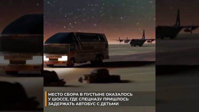 24 апреля 1980 года США пытались провести операцию по освобождению заложников в Тегеране.