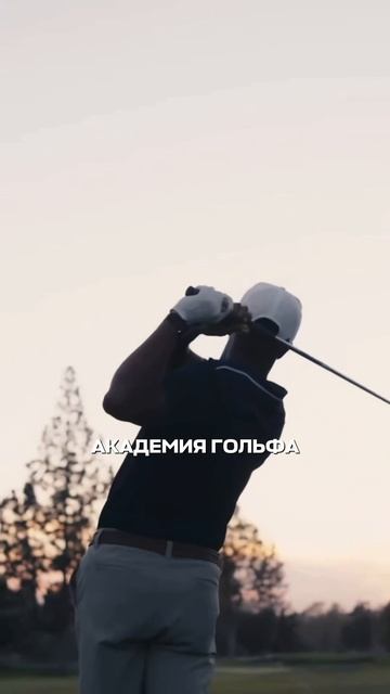 Сочи - курорт мирового уровня