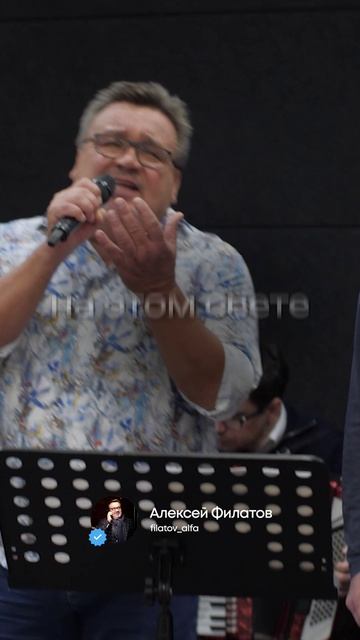 Алексей Филатов  Первые шаги