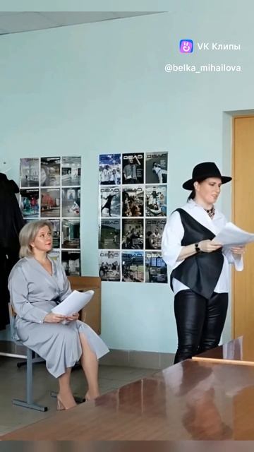 КАК ПРОШЁЛ МОЙ ДЕНЬ 24.04.2025