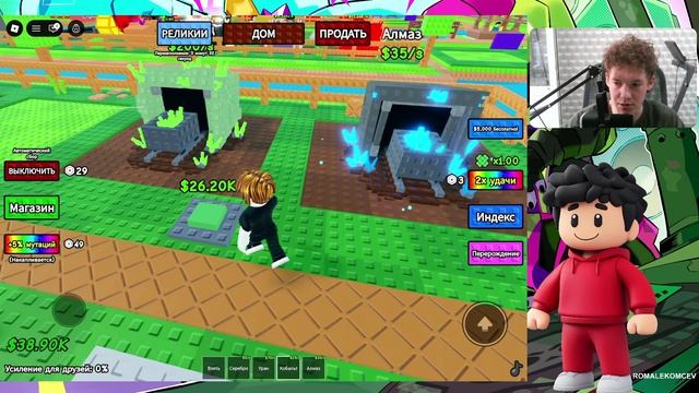 ПОСТРОИЛ СВОЮ САМУЮ ДОРОГУЮ ШАХТУ В РОБЛОКСЕ! ЧЕЛЛЕНДЖ