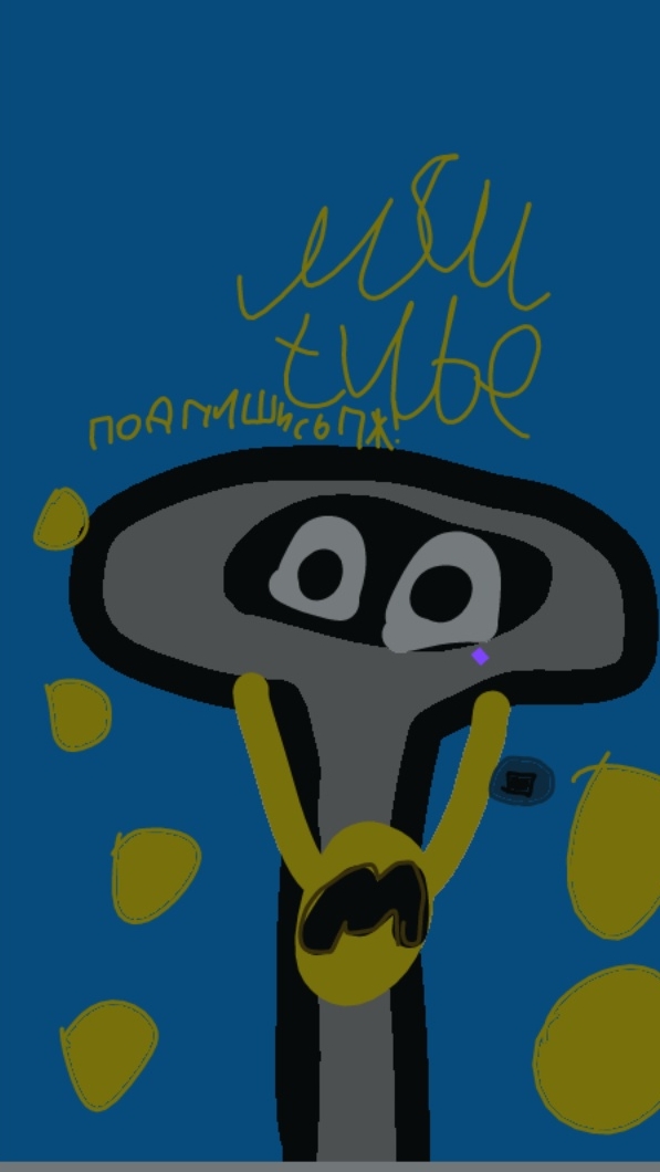 мсм ЭДИТ САМ ДЕЛАЛ!!!! пжактива