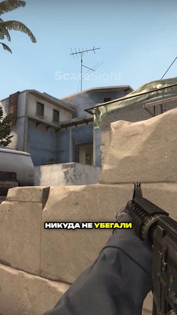 Было время  кс2 Cs2 всоветскомсоюзе черемша