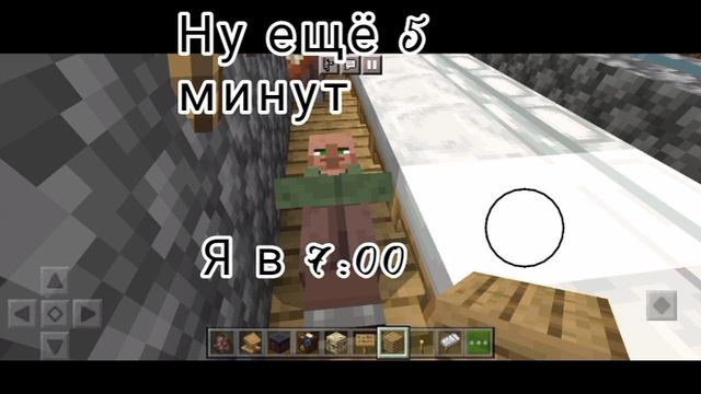 я когда понедельник