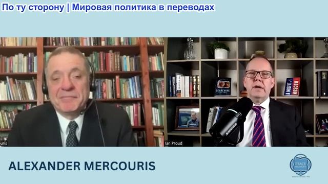 Иэн Прауд - Александр Меркурис: Стармера вынуждают уйти. Ложь стала нормой. Британская демократия ёк