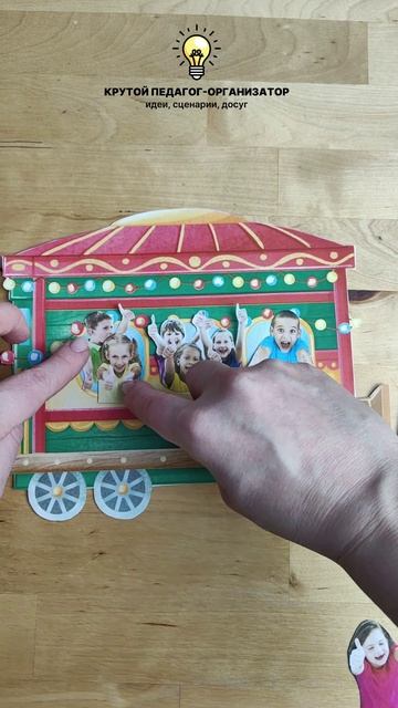 Оформление для класса Праздник к нам приходит