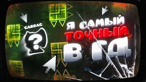 GARBAG ВЕРИФНЕТ HELIOPOLIS УЖЕ В ЭТОМ ГОДУ Eiriley