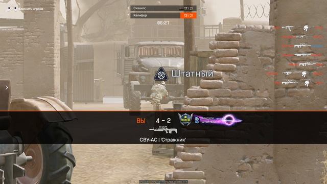 Warface 2026.04.25 - 18.16.05.35 2 от моего лицаначало просто обрезалосьподкрепил со стрима фул