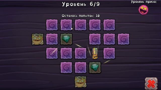 мой 1 вублен