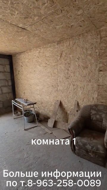 Коттеджный поселок Отрадное. Дом 90 м2 под дострой.