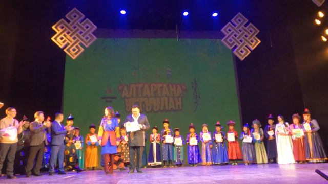 767  АЛТАРГАНА-2026 НААДАНИИЕ УГТУУЛАН. БУРЯАДАЙ НЭГЭ ҮДЭР УРИЛДААН