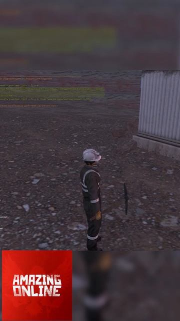 AMAZING ONLINE  Криминальная Россия 1_3