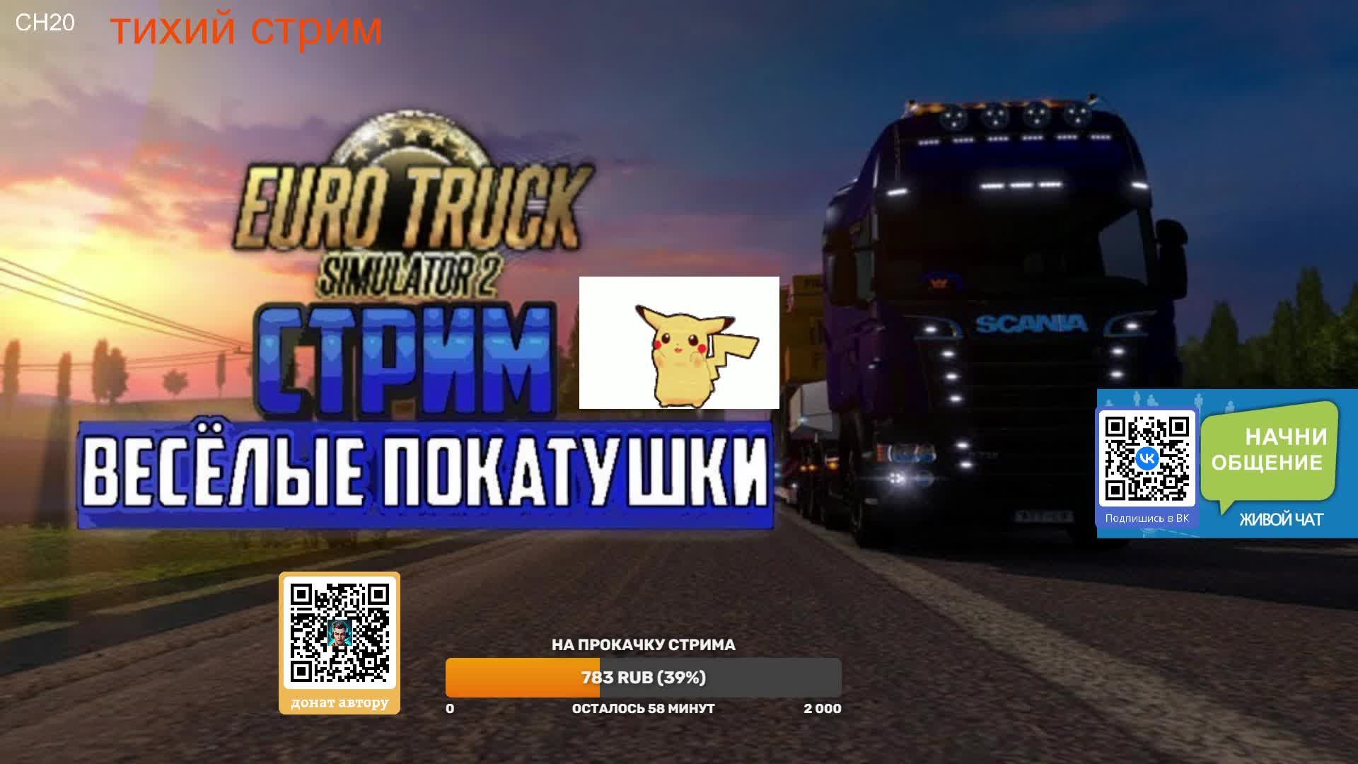 Pechkin1987GFZ Reatream Live