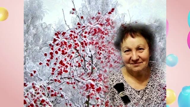 А дни летят летят года...