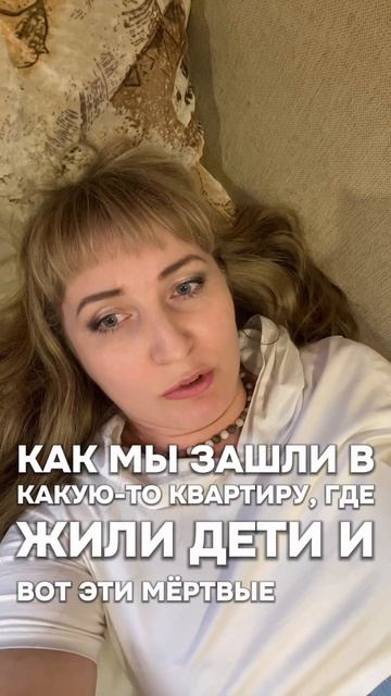 Души других людей