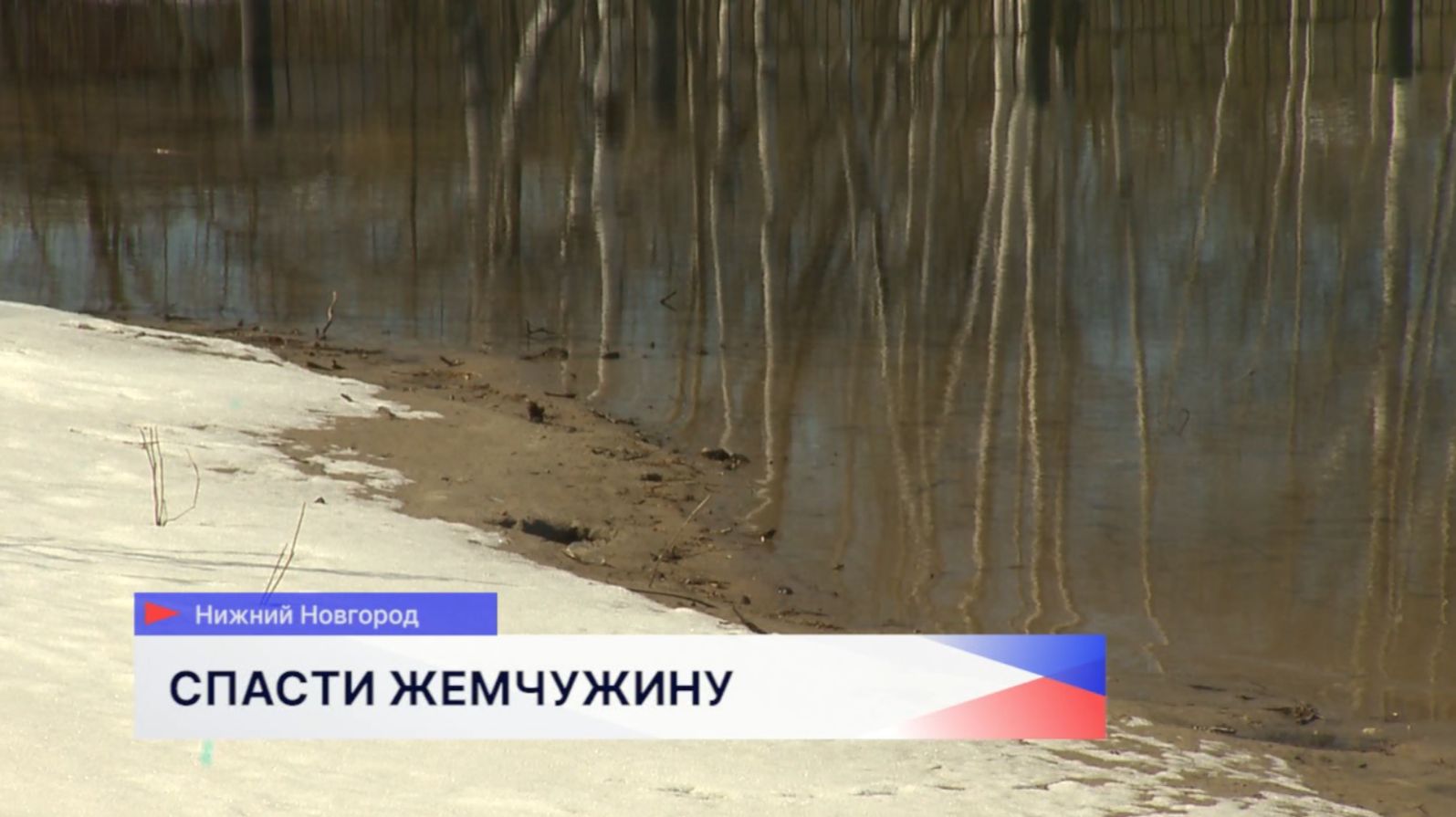 блок озеро и навигация__25-04-2026