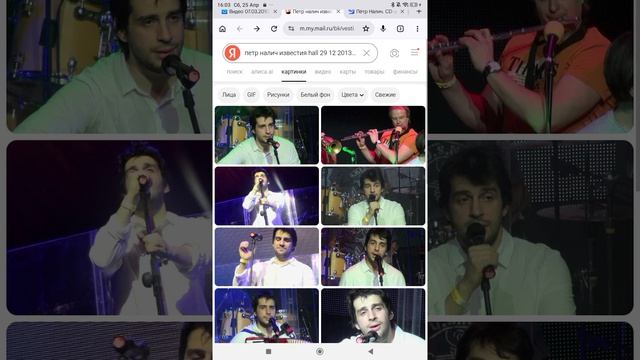 Петр Налич Известия Hall 29 12 2013 Евровидение Российский финал 07 03 2010 2