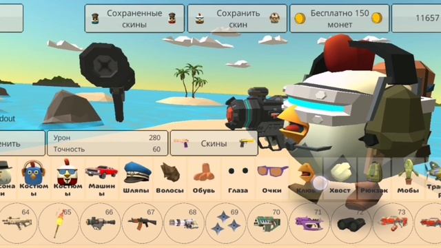 Советы для новичков в Chicken Gan